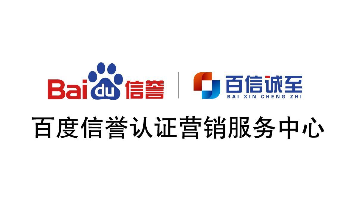 百度灰色关键词排名推广代发